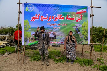 آغاز نشاء مکانیزه برنج در روستای خاریک ساری