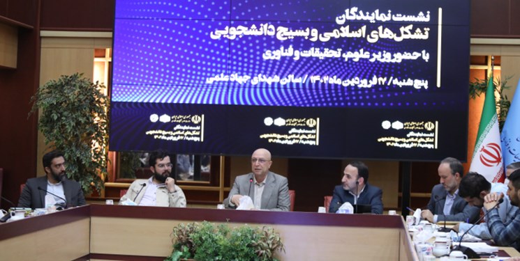 دیدار نمایندگان تشکل‌های اسلامی و بسیج دانشجویی با وزیر علوم