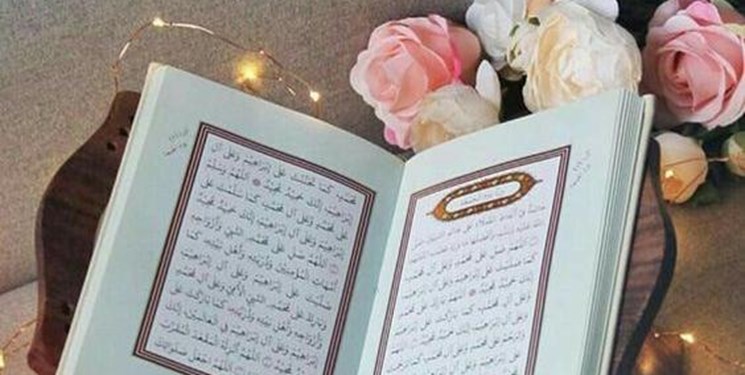 برگزاری محفل انس با قرآن در دانشگاه تهران