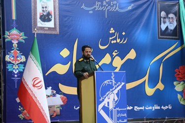  آیین  توزیع ۲۵۰۰ بسته رمضانیه در شمال غرب شیراز