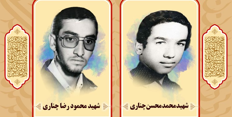 مادر شهیدان «چناری» دار فانی را وداع گفت