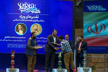 آیین پایانی هفته هنر انقلاب اسلامی در استان فارس