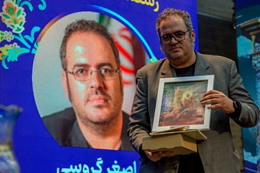 آیین پایانی هفته هنر انقلاب اسلامی در استان فارس