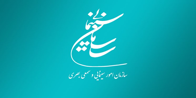 مدیر سینما لوتوس برکنار شد