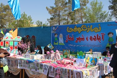 اقامه نماز عید سعید فطر همراه با جشن خانوادگی در آباده