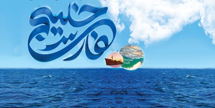 اعلام ویژه برنامه‌های روز ملی خلیج فارس در جزیره قشم