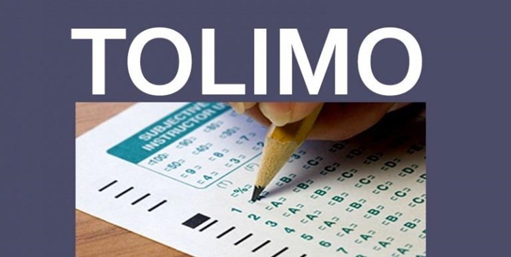 میز دانشجو|  تاریخ برگزاری  دوره‌های ۲۰۳ تا  213  آزمون «TOLIMO»