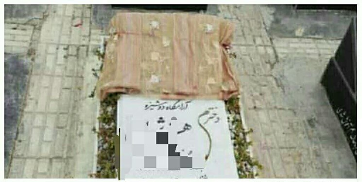 واکنش شهرداری کرمانشاه در مورد نصب تصویر بی حجاب برروی یک سنگ قبر