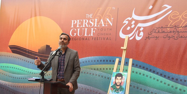 جشنواره منطقه‌ای سینمای جوان در بوشهر آغاز به‌ کار کرد