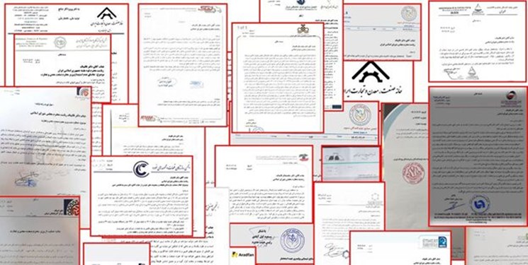 نامه تشکل‌ها و انجمن‌های صنفی و صنعتی به رئیس‌ مجلس در حمایت از وزیر صمت‌