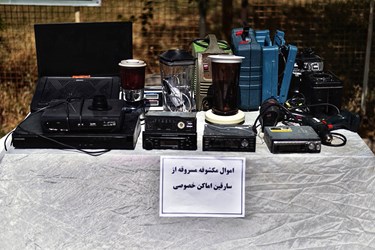 کشفیات فرماندهی انتظامی فارس