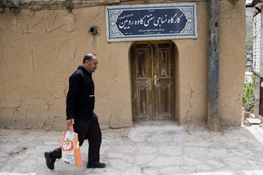 روستای «رویین» اسفراین، قطب نساجی سنتی کشور