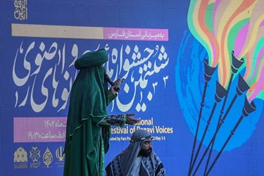 آیین افتتاحیه  ششمین جشنواره ملی آواها و نواهای رضوی در شیراز 