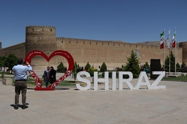 نیمه بهار، روز شیراز