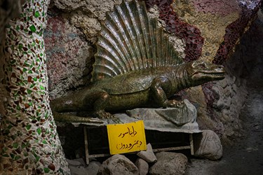 «غار موزه» وزیری