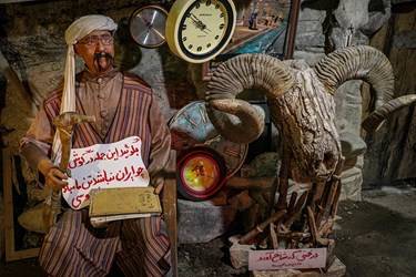 «غار موزه» وزیری