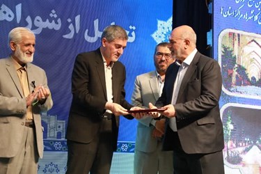 شصت‌وهفتمین مجمع مشورتی شوراهای اسلامی کلان‌شهرها در شیراز 
