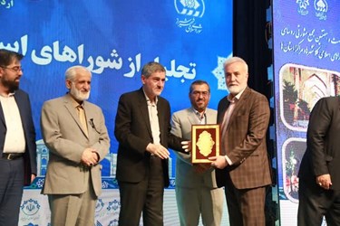 شصت‌وهفتمین مجمع مشورتی شوراهای اسلامی کلان‌شهرها در شیراز 