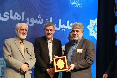 شصت‌وهفتمین مجمع مشورتی شوراهای اسلامی کلان‌شهرها در شیراز 