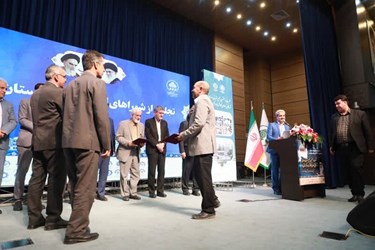 شصت‌وهفتمین مجمع مشورتی شوراهای اسلامی کلان‌شهرها در شیراز 