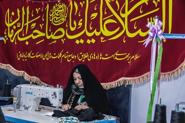 افتتاح کارگاه خیاطی واشتغال زایی در شیراز