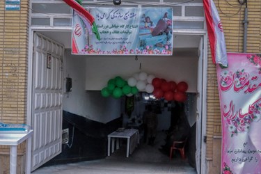 افتتاح کارگاه خیاطی واشتغال زایی در شیراز