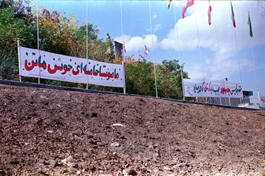 سفر تاریخی رهبر انقلاب به کردستان