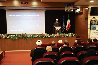 سخنرانی دکتر محمد مهدی باباپور رئیس دانشکده الهیات و ادیان دانشگاه شیهد بهشتی 