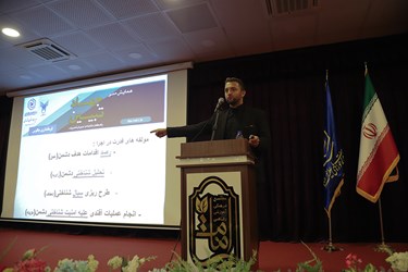 سخنرانی دکتر فرخنده فر  منتخب مقاله برگزیده 