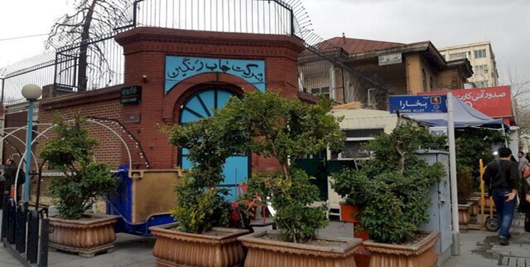 میراث فرهنگی، تخریب «ساختمان چاپ رنگین» تهران را تکذیب کرد