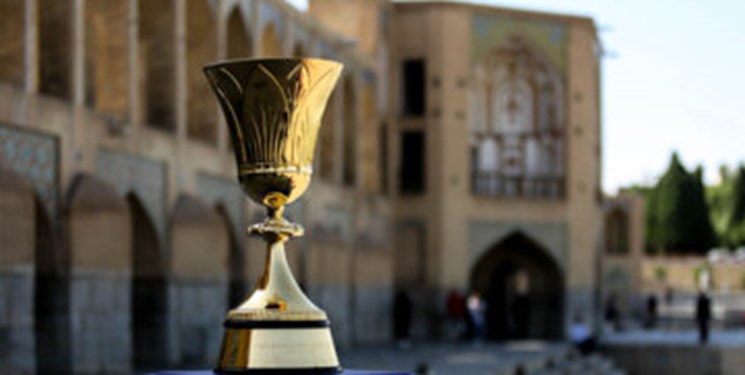 کاپ جام جهانی بسکتبال در اماکن تاریخی اصفهان رونمایی شد