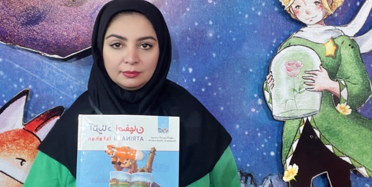 کتابی که گردشگری اصفهان را برای کودکان مجسم می‌کند