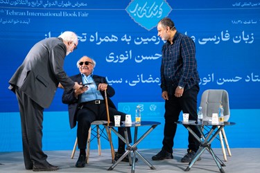حضور حسن انوری در نشست زبان فارسی و ایران زمین در نمایشگاه کتاب