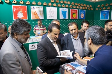پایان سی‌و‌چهارمین نمایشگاه بین المللی کتاب تهران