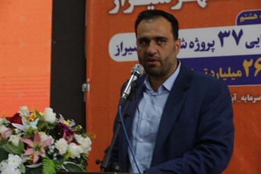  هشتمین مرحله از جهش عمرانی کلانشهر شیراز  