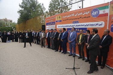  هشتمین مرحله از جهش عمرانی کلانشهر شیراز  