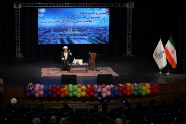 گردهمایی بانوان ایرانی طلایه داران ساخت صحن حضرت زینب (س)  در شیراز