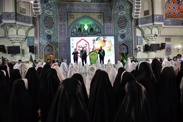 جشن دختران کرامت در حرم عبدالعظیم حسنی(ع)