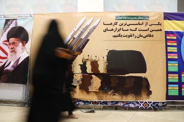 نمایشگاه آسمان اقتدار در قم