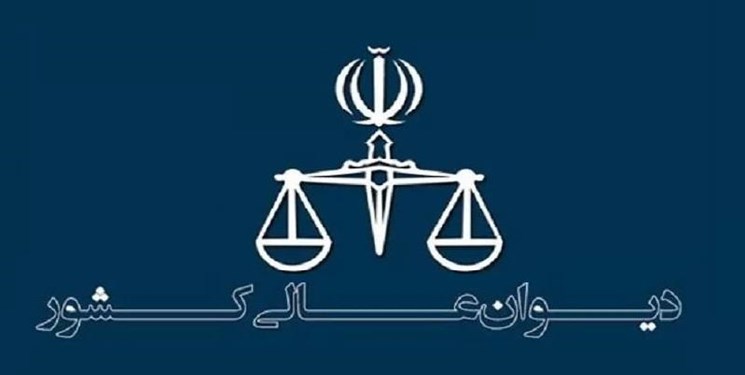 حکم اعدام جواد روحی و مهدی محمدی‌فر در دیوان عالی کشور نقض شد