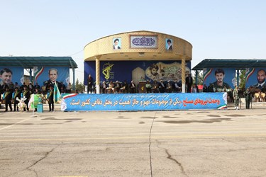 صبحگاه مشترک نیروهای مسلح قم به مناسبت 3 خرداد