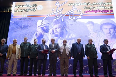 مراسم گرامیداشت سالروز آزادسازی خرمشهر