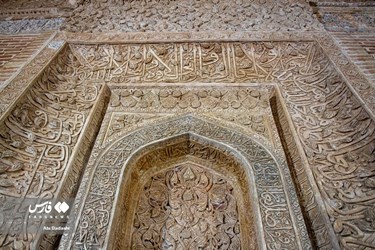 Iran: Historical Attractions of East Azarbaijan Province