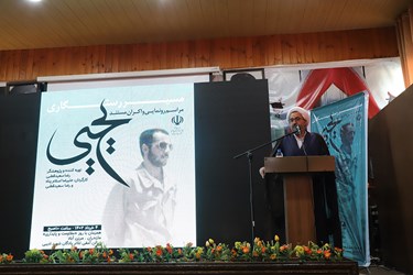 سخنرانی حجت الاسلام جهاندار لاشکی امام جمعه مرزن آباد 