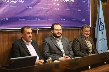 آیین تکریم و معارفه مدیر خبرگزاری فارس در استان اصفهان