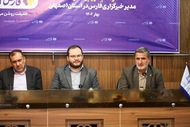آیین تکریم و معارفه مدیر خبرگزاری فارس در استان اصفهان