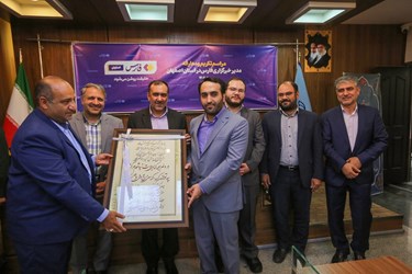 آیین تکریم و معارفه مدیر خبرگزاری فارس در استان اصفهان