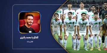 فیلم| عنایتی چگونه سرمربی تیم ملی امید شد