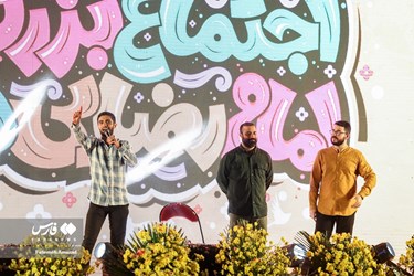 احتفال بطهران لمناسبة ذكرى ميلاد الامام الرضا (ع)
