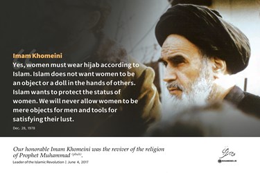Imam Khomeini’s Model of Behavior: Do Not Be Afraid of Arrogant Powers of World